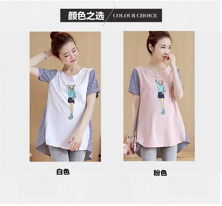 2023 Spring Pregnant Women Striped Top Short Sleeve — feature 2