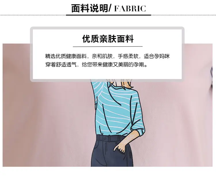 2023 Spring Pregnant Women Striped Top Short Sleeve — feature 4