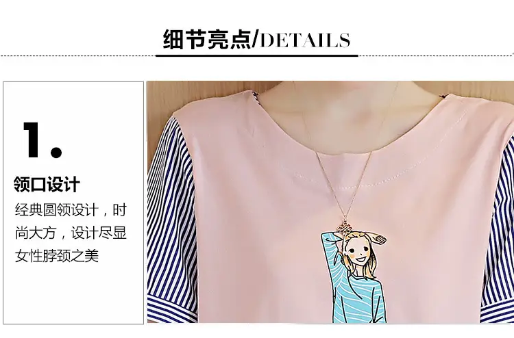 2023 Spring Pregnant Women Striped Top Short Sleeve — feature 5