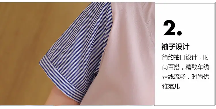 2023 Spring Pregnant Women Striped Top Short Sleeve — feature 6