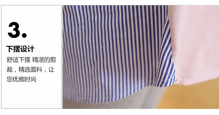 2023 Spring Pregnant Women Striped Top Short Sleeve — feature 7
