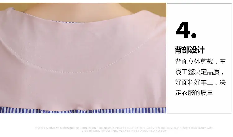 2023 Spring Pregnant Women Striped Top Short Sleeve — feature 8