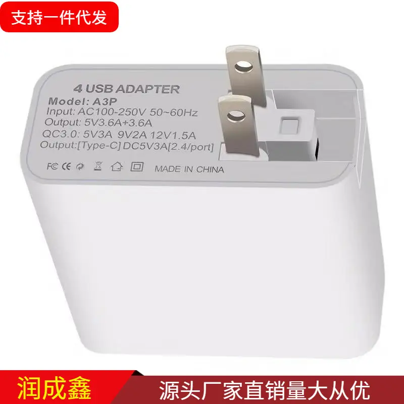 48WPD PD Four-Port USB Charger for Mobile Phones & Tablets