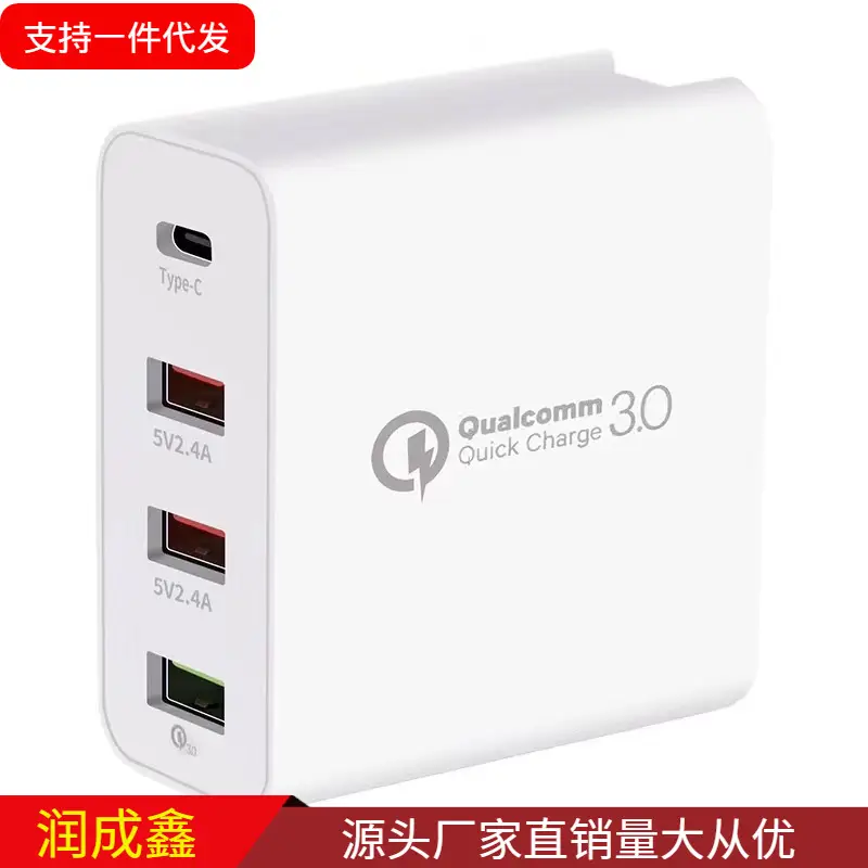 48WPD PD Four-Port USB Charger for Mobile Phones & Tablets