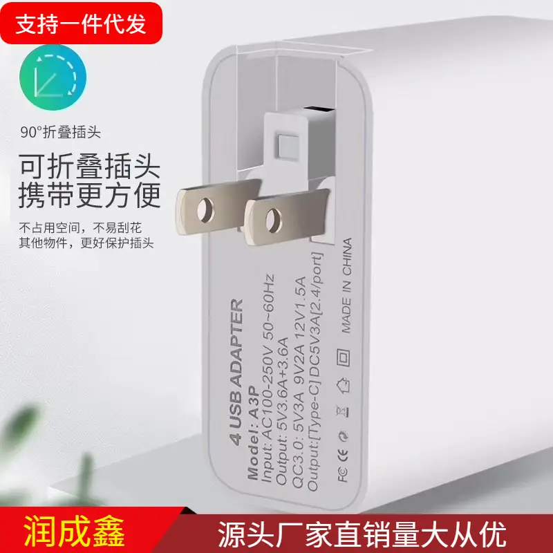 48WPD PD Four-Port USB Charger for Mobile Phones & Tablets
