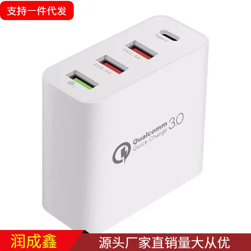 48WPD PD Four-Port USB Charger for Mobile Phones & Tablets