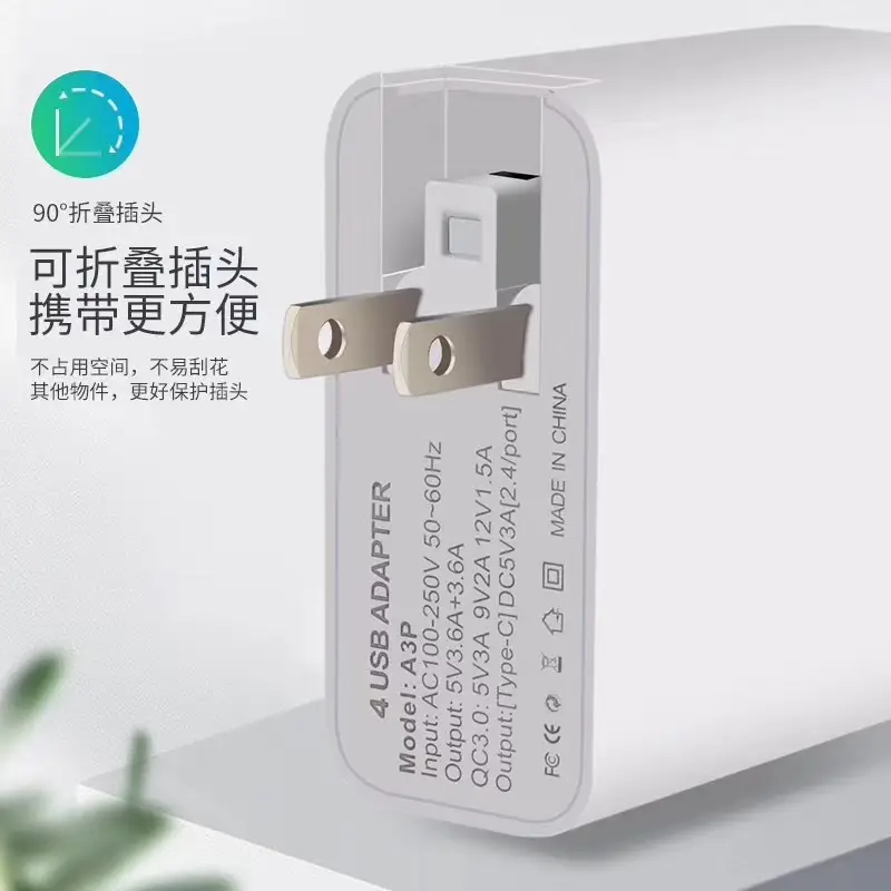 48WPD PD Four-Port USB Charger for Mobile Phones & Tablets — feature 2