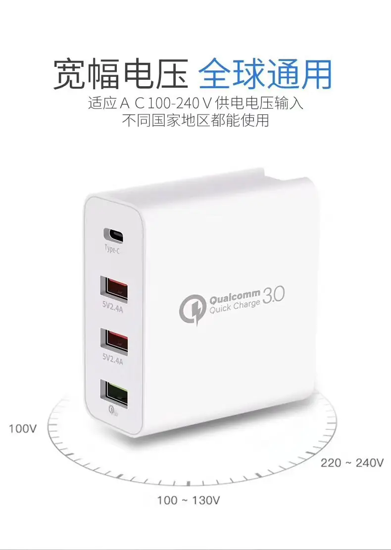 48WPD PD Four-Port USB Charger for Mobile Phones & Tablets — feature 7