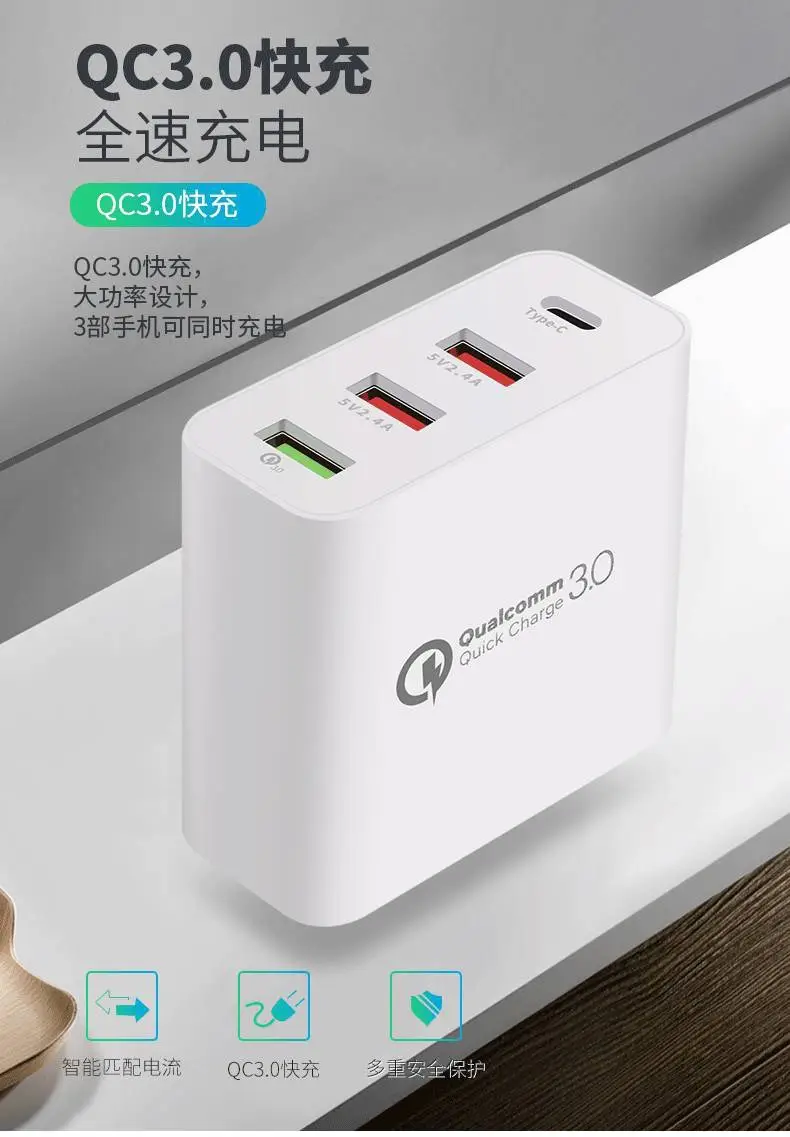 48WPD PD Four-Port USB Charger for Mobile Phones & Tablets — feature 9