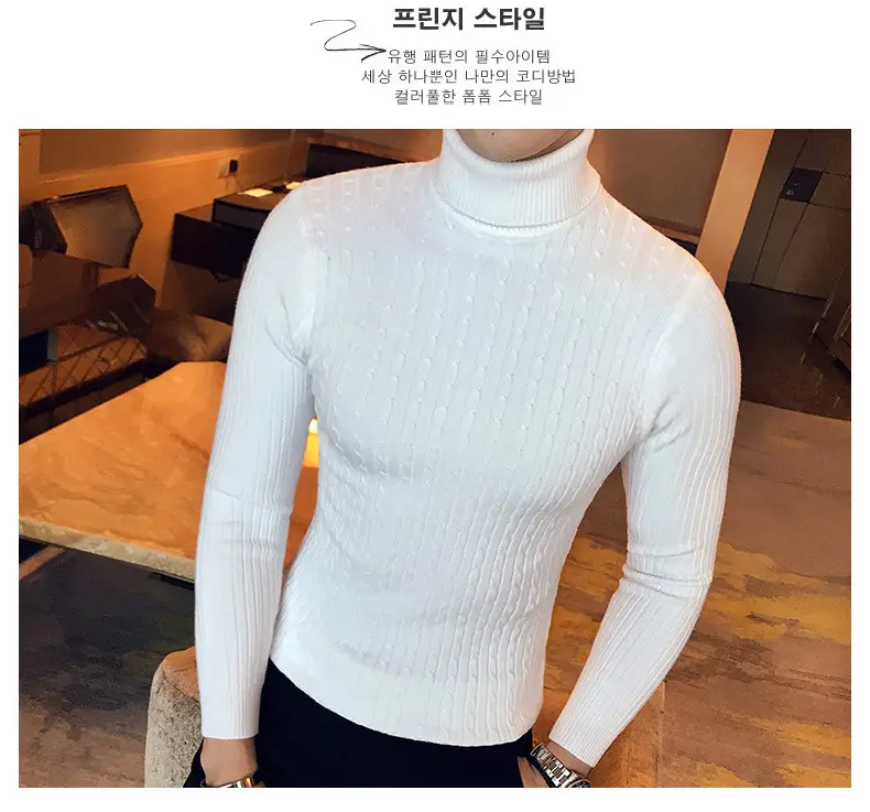 Men Maroon Knitted Turtleneck Sweater Fall Winter — feature 15