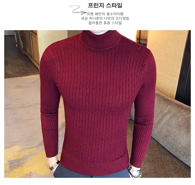 Men Maroon Knitted Turtleneck Sweater Fall Winter — feature 4