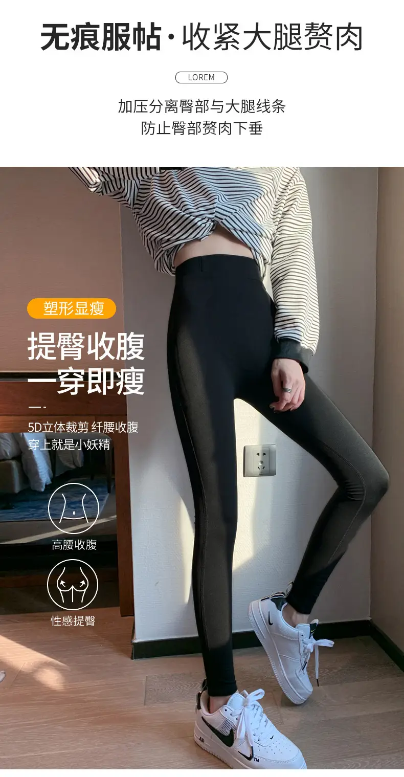 悬浮裤_08.jpg