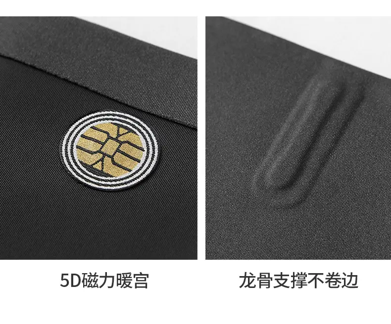 悬浮裤_15.jpg
