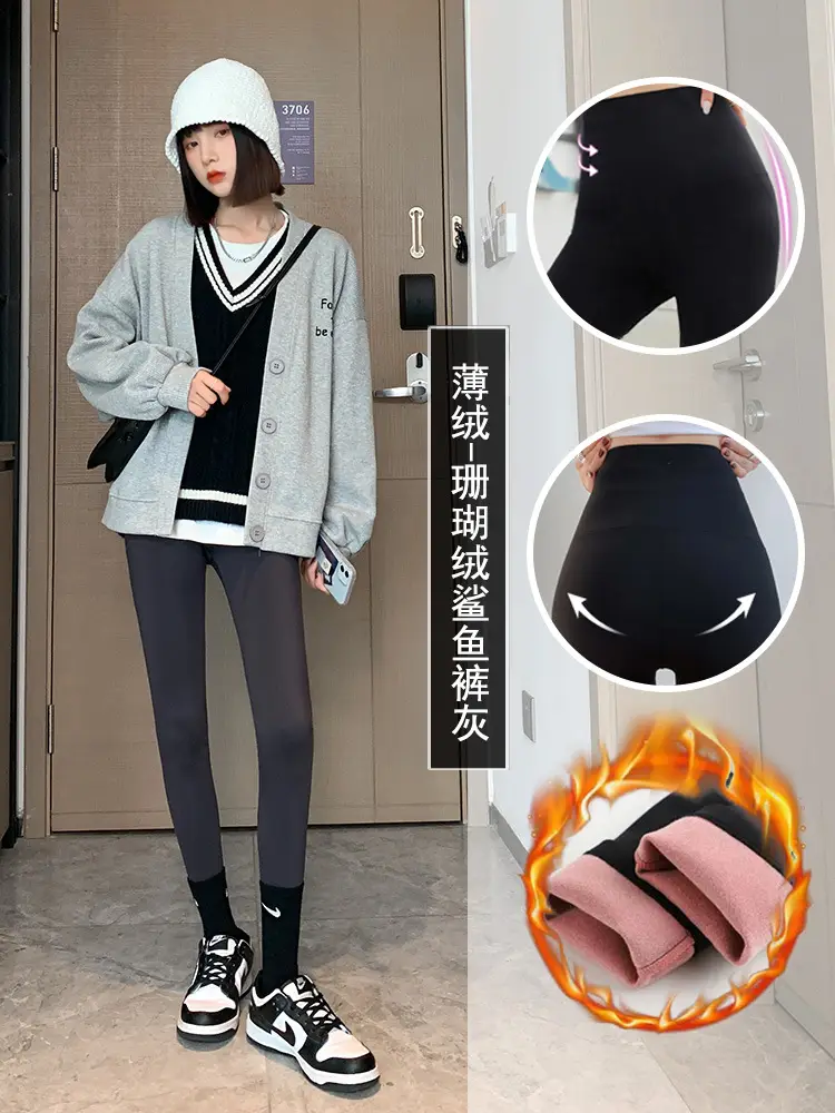 Fleece Lined Buttock Support Pants Black - Image 10