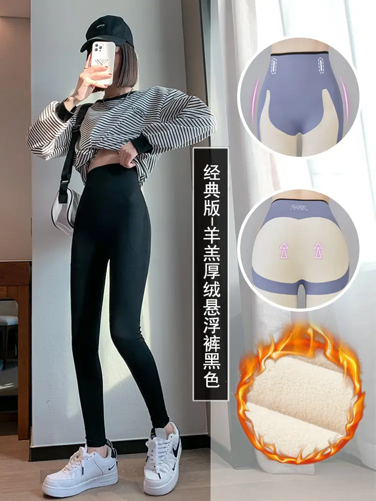 Fleece Lined Buttock Support Pants Black - Image 12