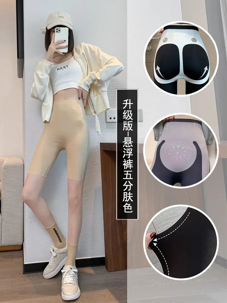 Fleece Lined Buttock Support Pants Black - Image 2