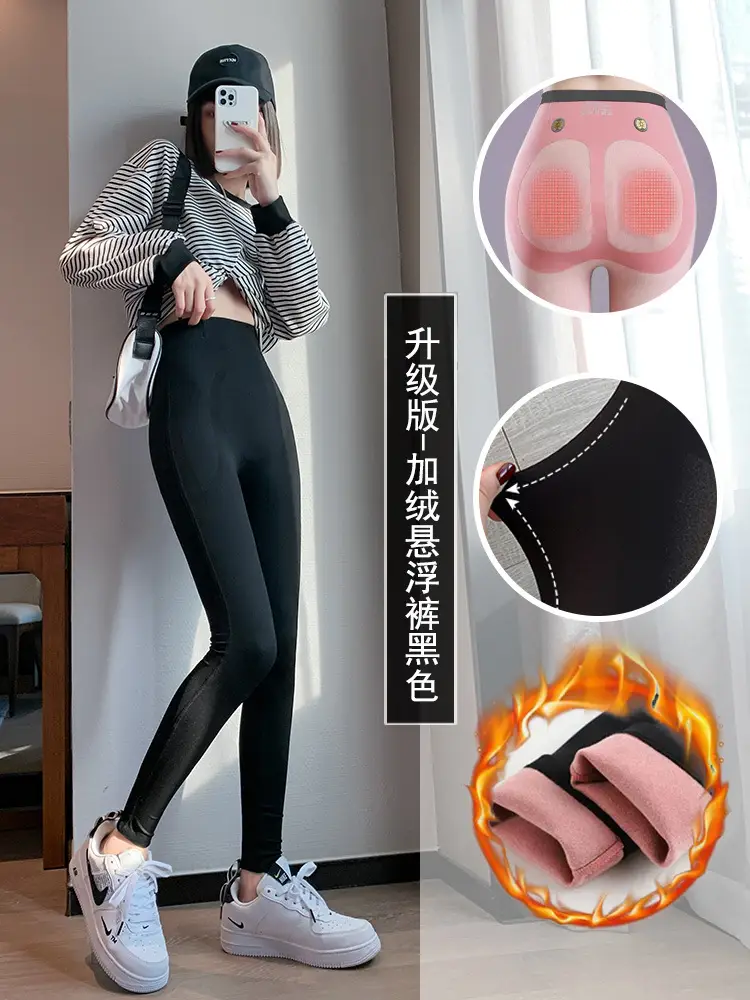 Fleece Lined Buttock Support Pants Black - Image 3