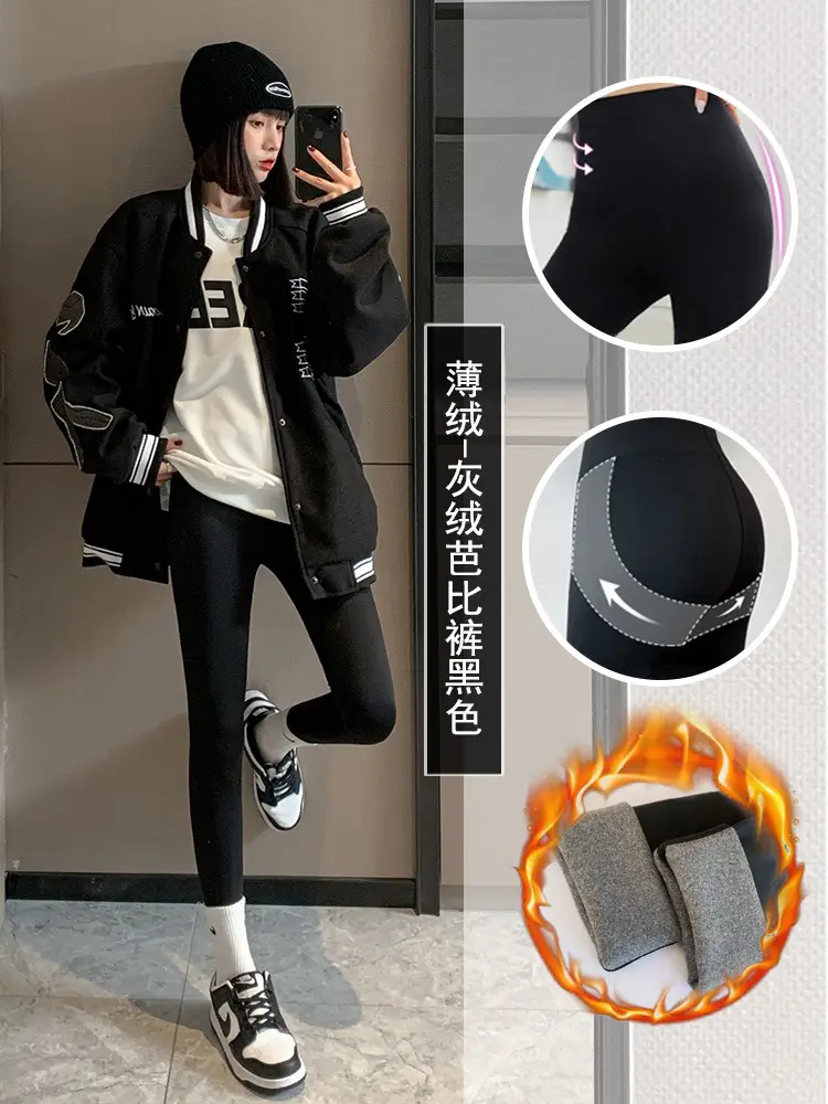 Fleece Lined Buttock Support Pants Black - Image 4