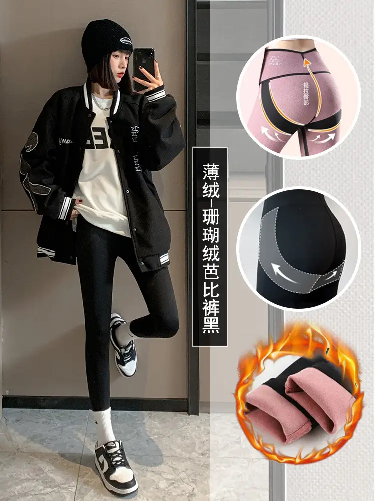 Fleece Lined Buttock Support Pants Black - Image 5