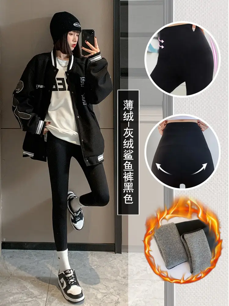Fleece Lined Buttock Support Pants Black - Image 6