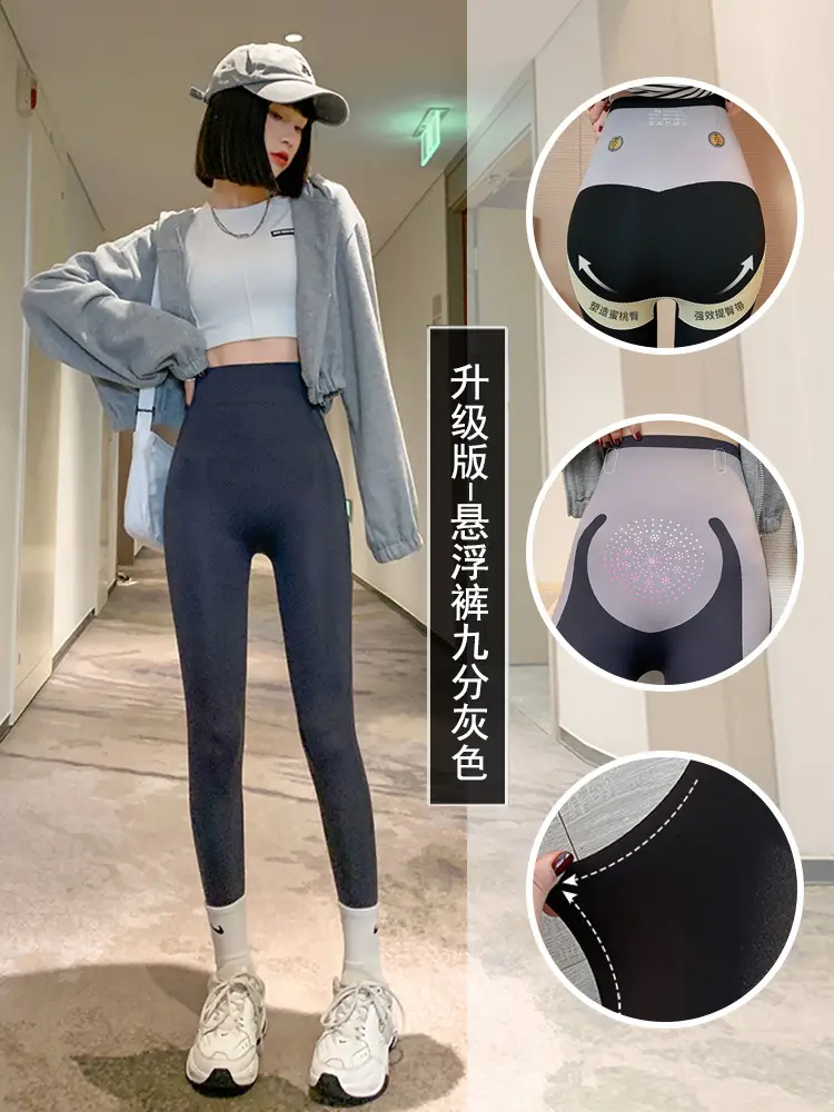 Fleece Lined Buttock Support Pants Black - Image 8