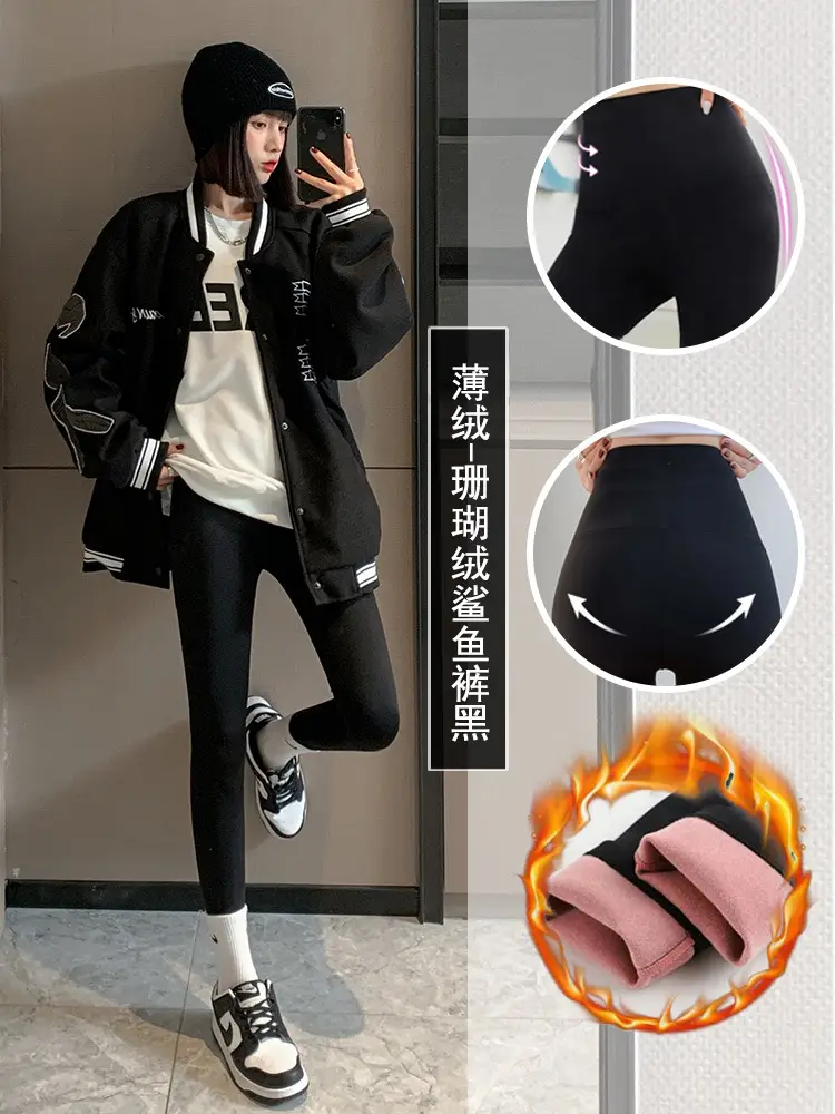 Fleece Lined Buttock Support Pants Black - Image 9