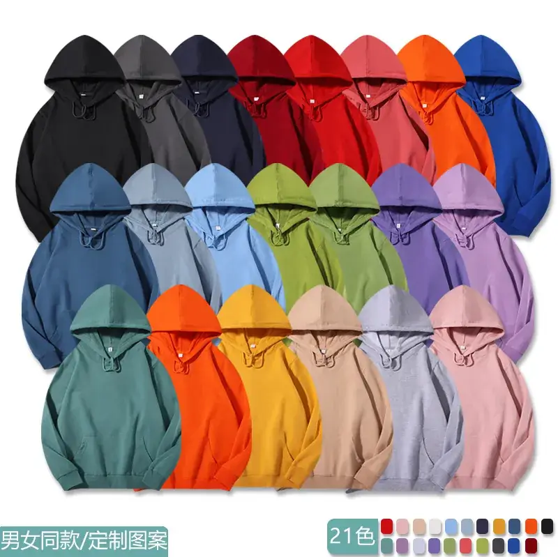 Men's Beige Terry Hooded Pullover Sweater - Image 46