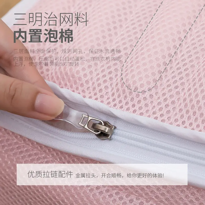 Pink Mesh Shoes Washing Bag for Home Storage