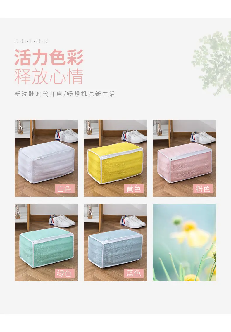 洗鞋袋_05.jpg
