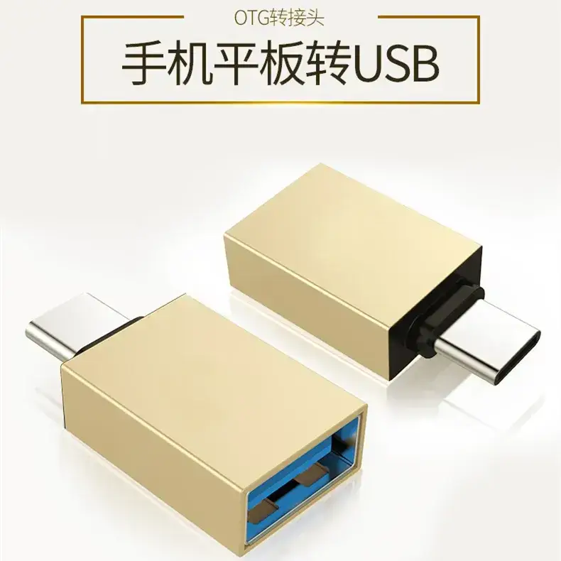 Huawei Xiaomi OTG Adapter USB to Type-C Mobile Phone - Image 2