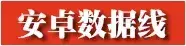 鍒嗗畨鍗撴暟鎹嚎