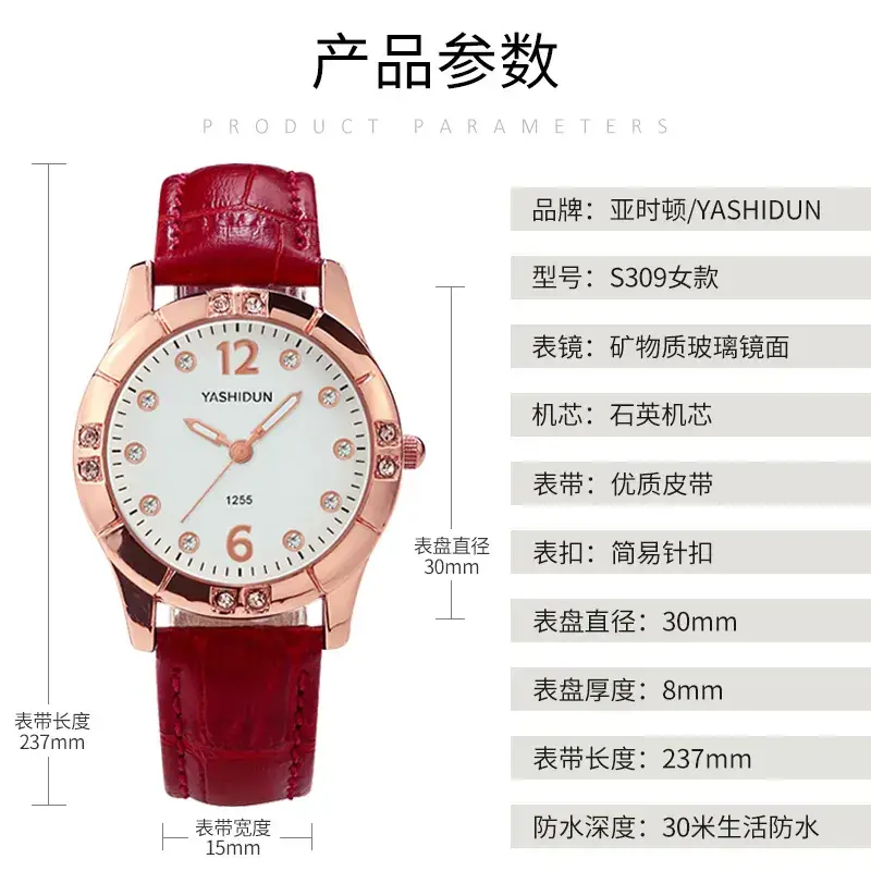 Women's Rose Gold Heart Bracelet Watch with White Dial - Image 9