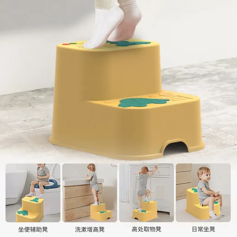 Children's Foot Stool Non-Slip Baby Step Wash Stool