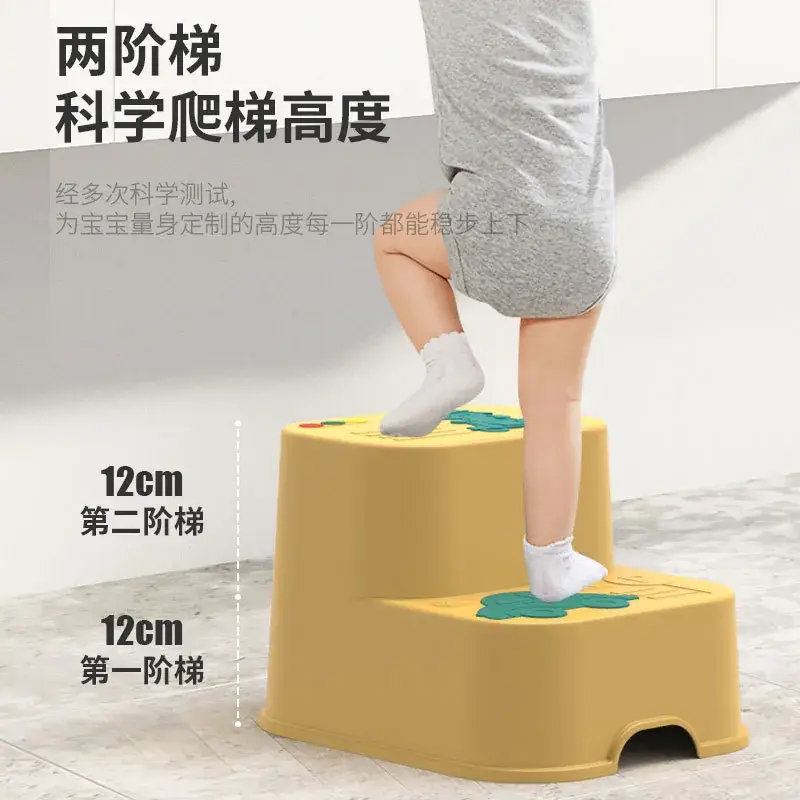 Children's Foot Stool Non-Slip Baby Step Wash Stool