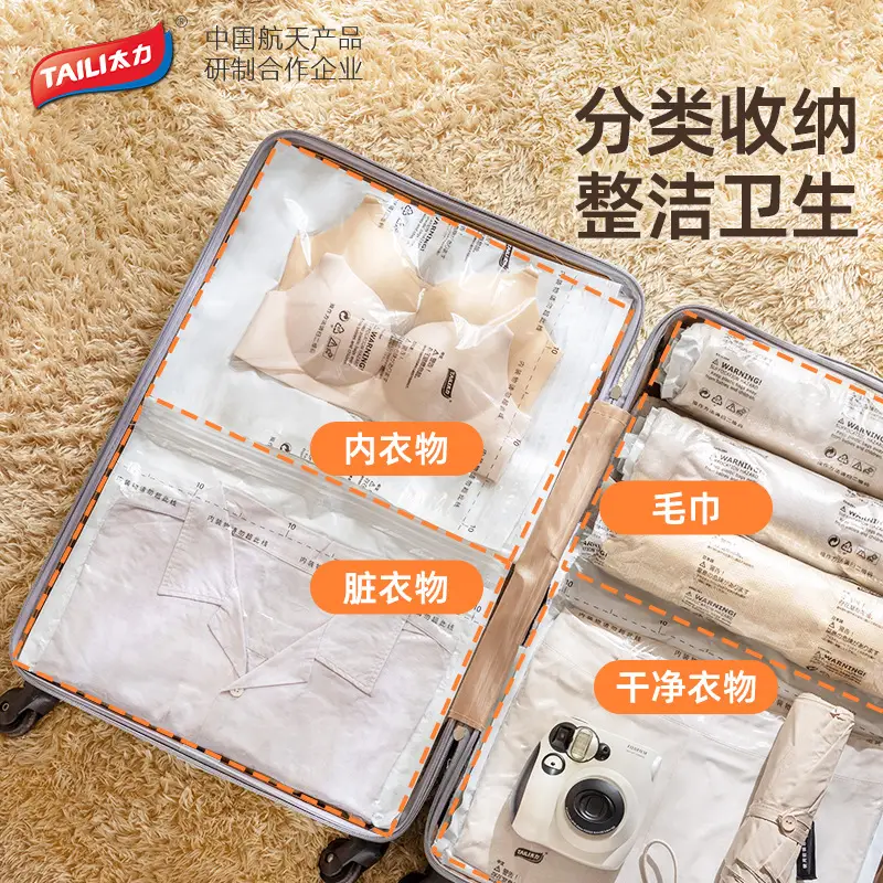 Taili Travel Compression Bag for Luggage Storage - Image 3