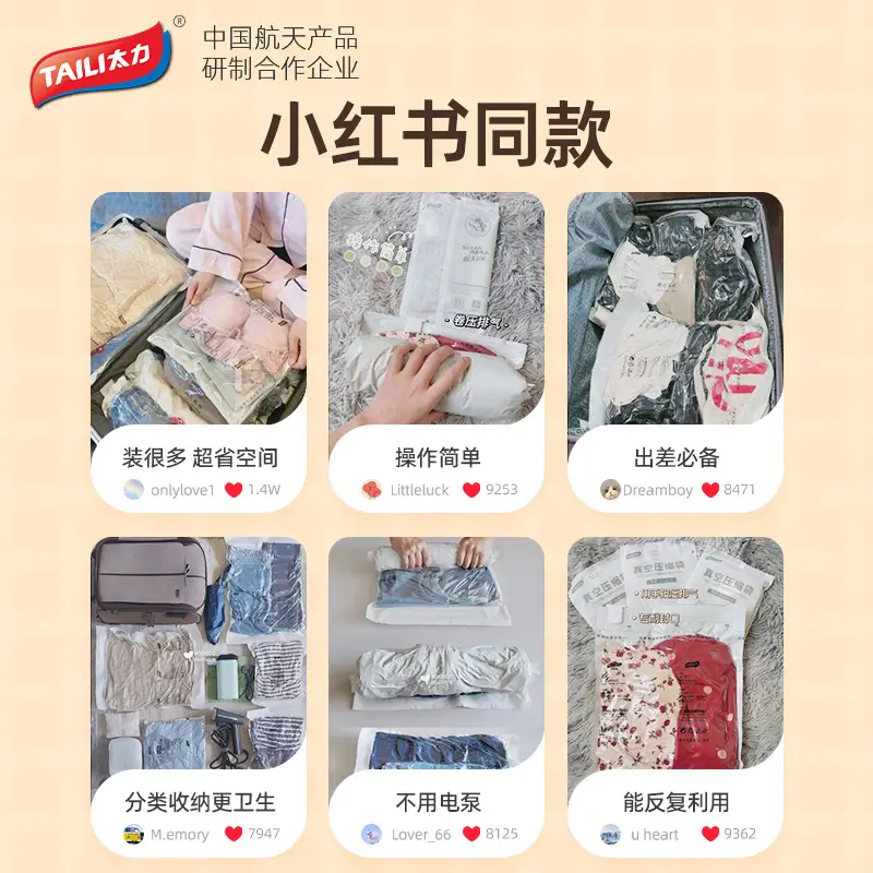 Taili Travel Compression Bag for Luggage Storage - Image 4