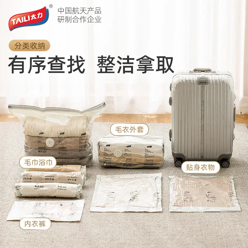 Taili Travel Compression Bag for Luggage Storage - Image 5