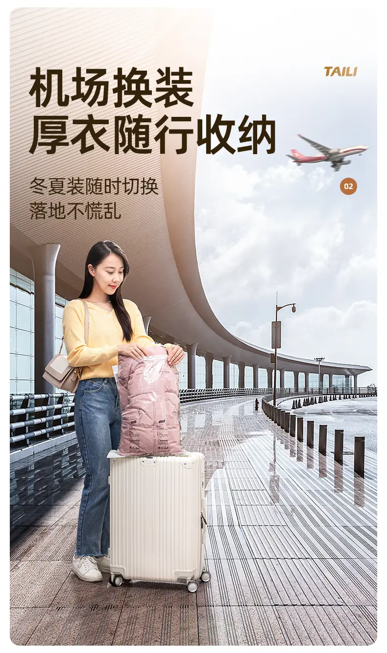 Taili Travel Compression Bag for Luggage Storage — feature 2