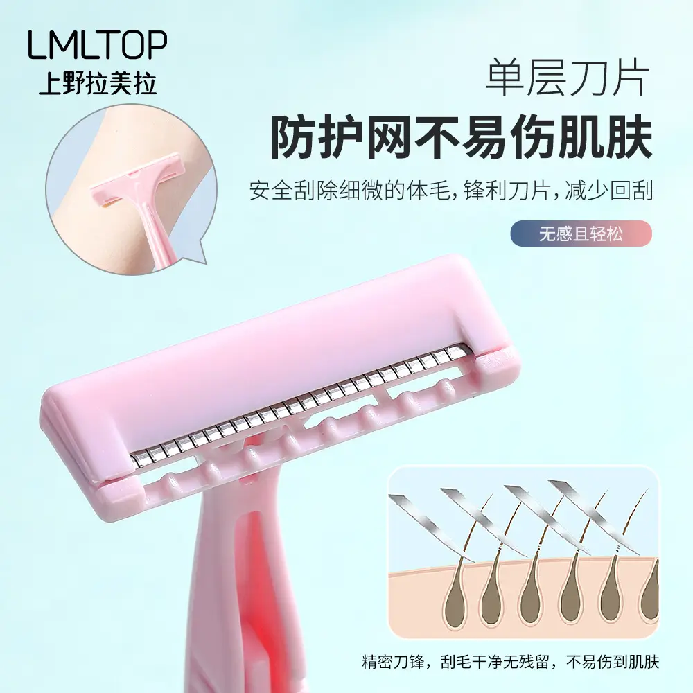 LMLTOP Pink T-Head Hair Shaving Knife with Stainless Steel Protective Net - Image 2