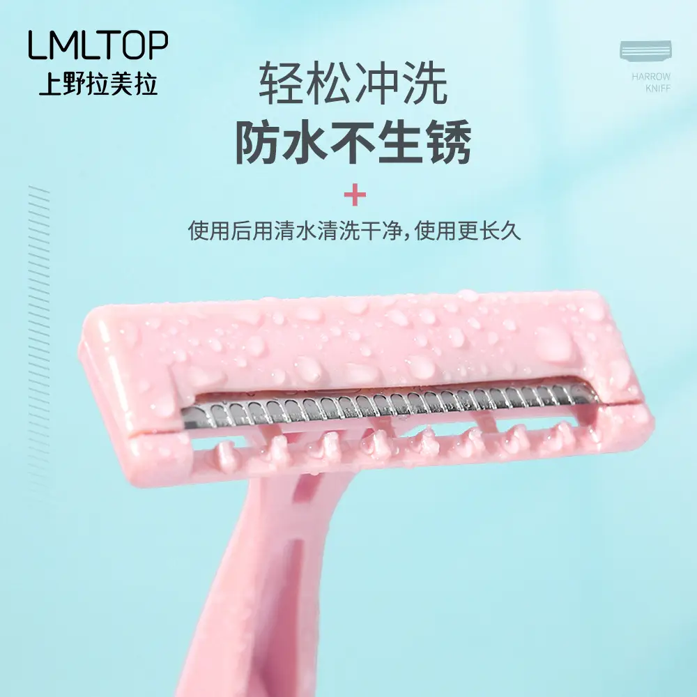 LMLTOP Pink T-Head Hair Shaving Knife with Stainless Steel Protective Net - Image 3