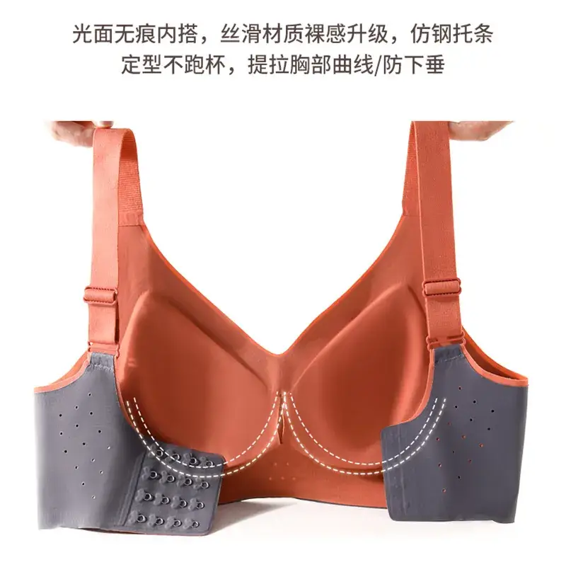 Women's Anti-Sagging Traceless Bra Large Size - Image 8