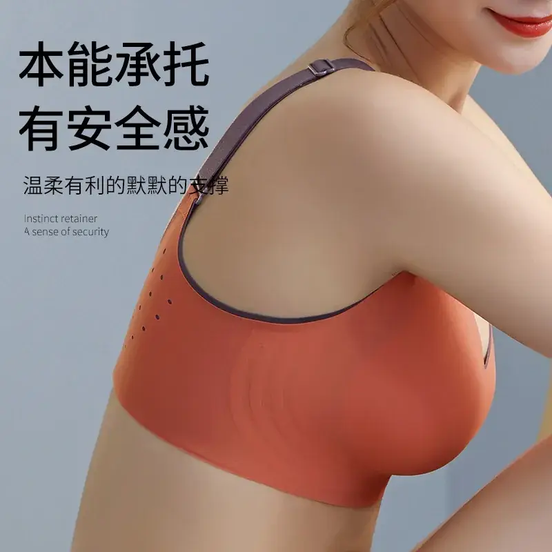 Women's Anti-Sagging Traceless Bra Large Size - Image 10