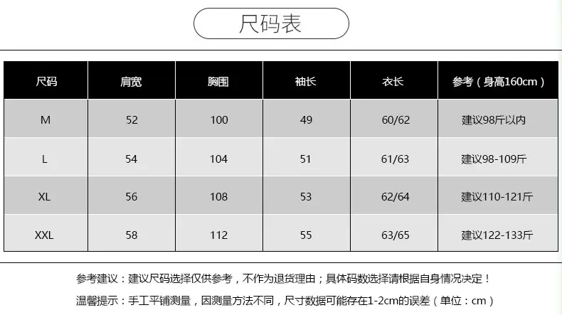 Women White Long Sleeve Round Neck T-Shirt Autumn Wear — feature 1