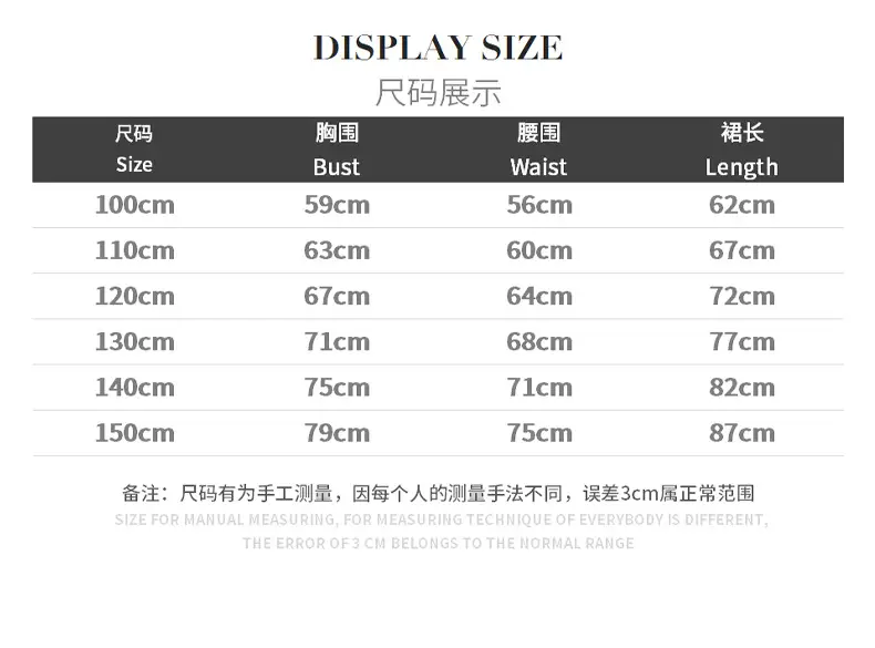 SMR032尺码.jpg