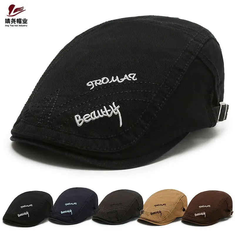 Brown British Men's Forward Cap with Brand Embroidery