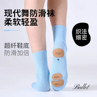 Wholesale children's autumn and winter fleece-lined thickened pantyhose generation hair girls dancing dragon claw hair white ballet dance socks — feature 11