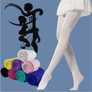 Wholesale children's autumn and winter fleece-lined thickened pantyhose generation hair girls dancing dragon claw hair white ballet dance socks — feature 15