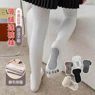 Wholesale children's autumn and winter fleece-lined thickened pantyhose generation hair girls dancing dragon claw hair white ballet dance socks — feature 17