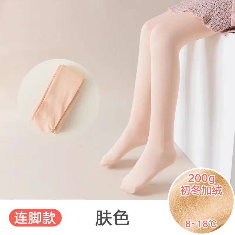 Wholesale children's autumn and winter fleece-lined thickened pantyhose generation hair girls dancing dragon claw hair white ballet dance socks