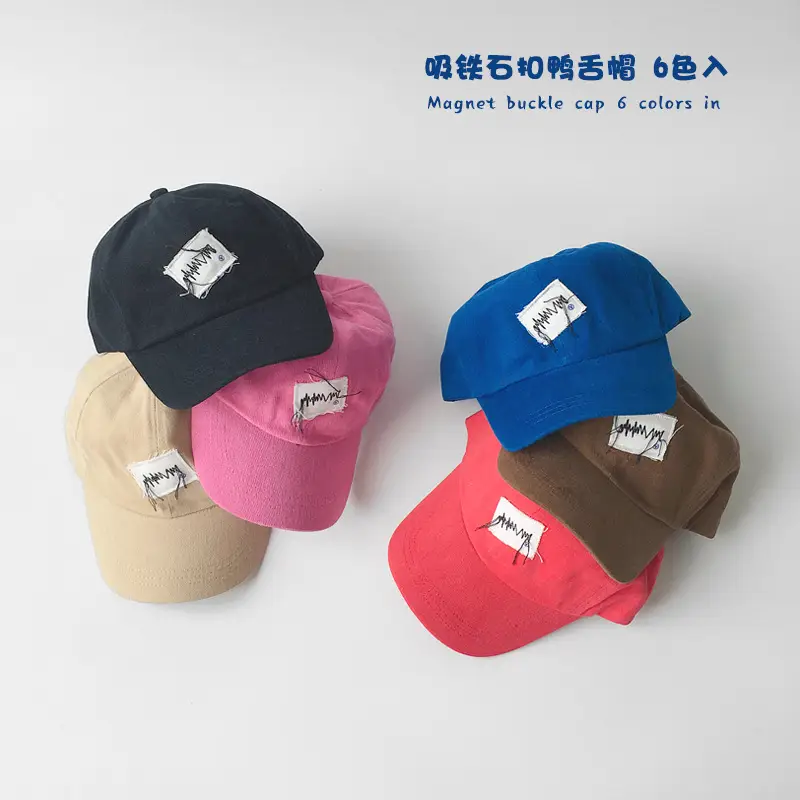 Qiunan Children's Korean Style Sun Hats Black Pink Beige